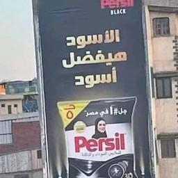 حفيظ دراجي