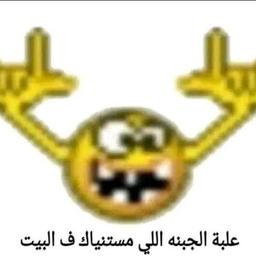 عادل امام 