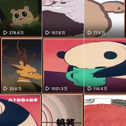 贝爷