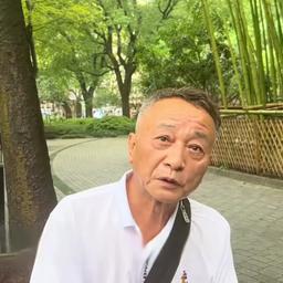 70岁教授