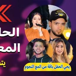يلا بينا 