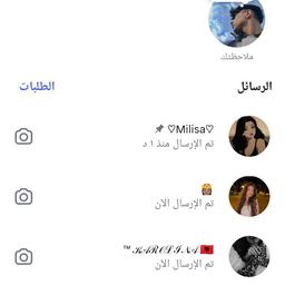 هارون 