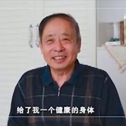 阿嘎日患者