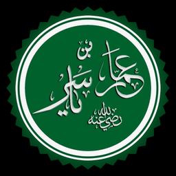 ة