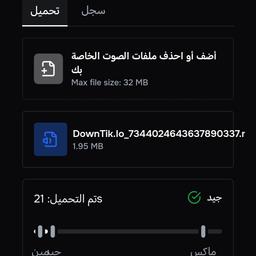 السديس