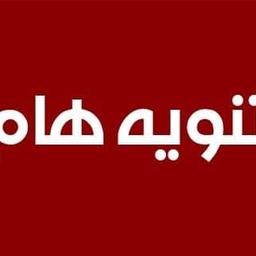 samir