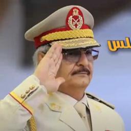 حفتر