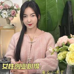 扒下来的女声