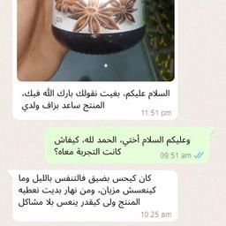 MOROCO SAFI
