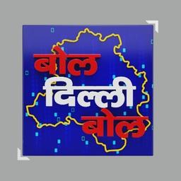 deva(bawala)