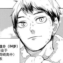 KITA shinsuke