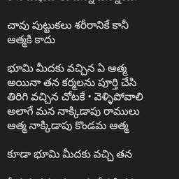 Please audio