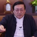 老梁