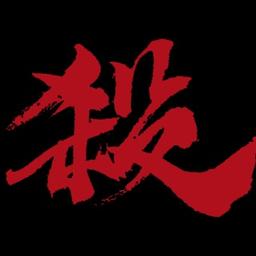 表面上
