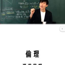 実験