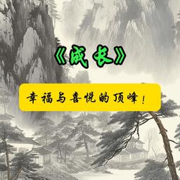 王志文9月10日