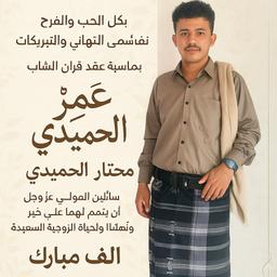 فرح