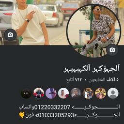 حسام 