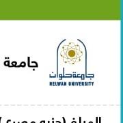 اسماء