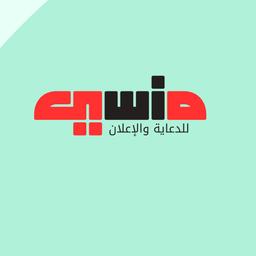 منسي موشن 