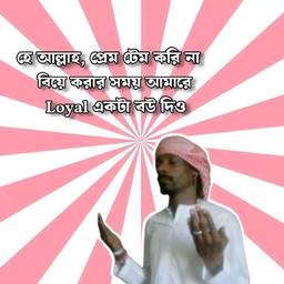 sanjita
