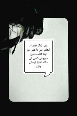 my poetry
