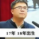 杨慧-胡