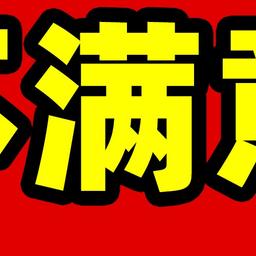用这个