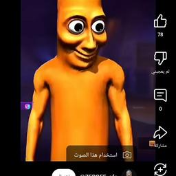 تونغ ساهور 