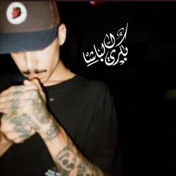عن تاليا