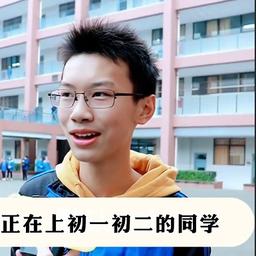 409-学霸男