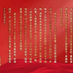 HJG读信