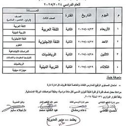 ماما