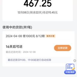 好好