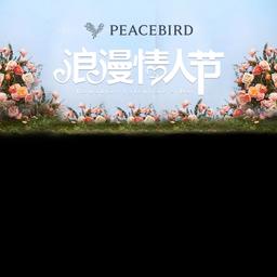 粥8皮