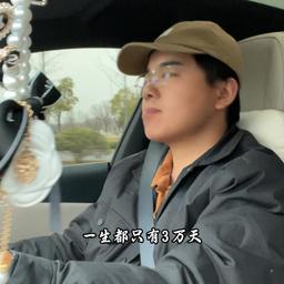 尧总