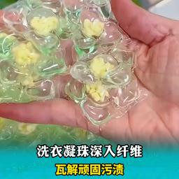 莫秀英沙哑男