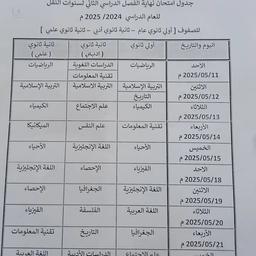 معمر