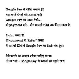 Rohit kajle