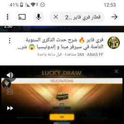 غوكو
