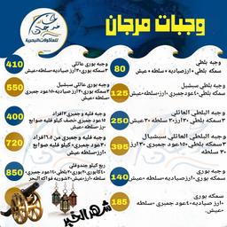 حسني مبارك 