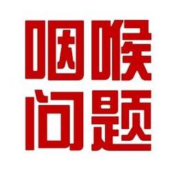 薛航