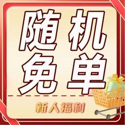 洋洋
