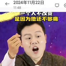 王坤2