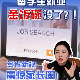 Bella加速版