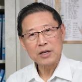 钟南山