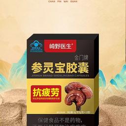 扎西拉姆
