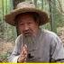 深山老中医