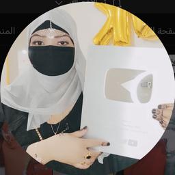 هناء 