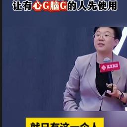 张琪